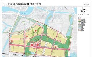 ½±±Î÷Í廨԰¿ØÖÆÐÔÏêϸ¹æ»®