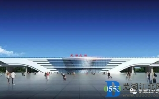 "Îߺþ±±Õ¾"½¨Éè¼Íʵ×îб¨µÀ