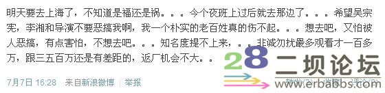 �ߺ����Ŀ�΢��