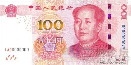 �������°�100Ԫ����ң��������������ҡ�