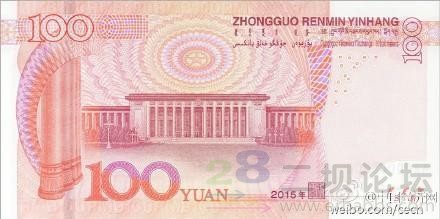 �������°�100Ԫ����ң��������������ҡ�
